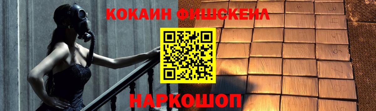 КОКАИН Колумбийский Комсомольск-на-Амуре