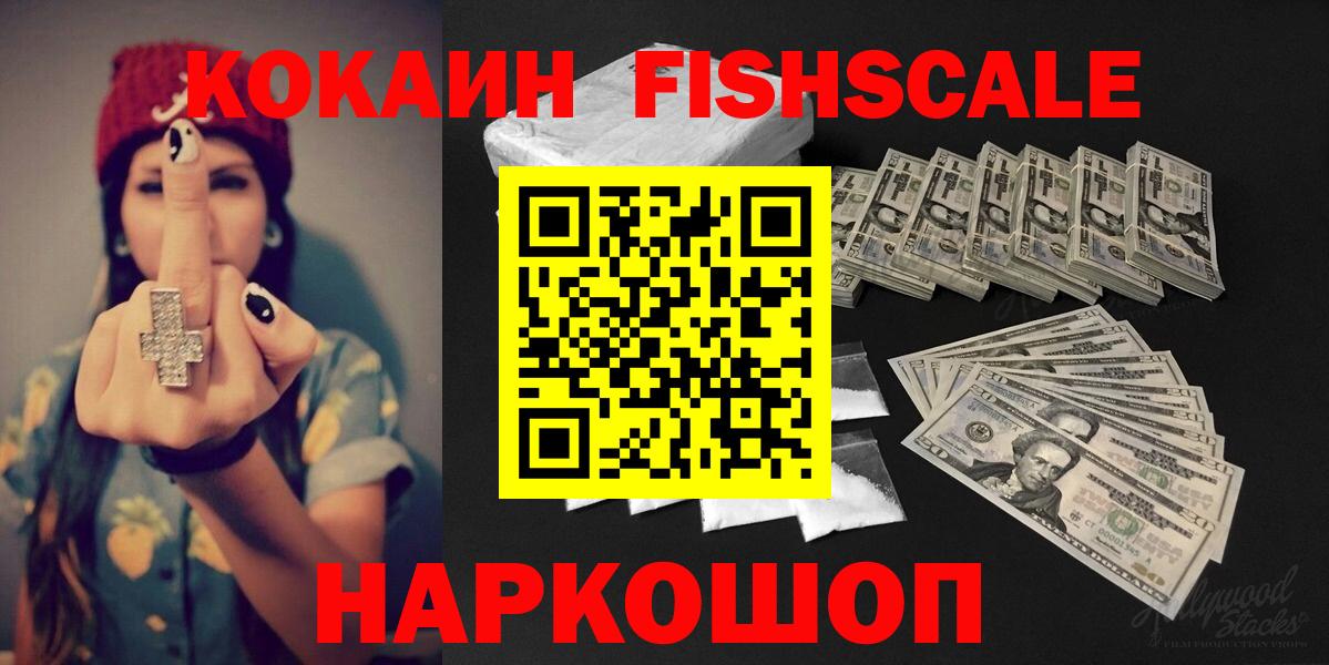 Cocaine Боливия  Вход с VPN  Комсомольск-на-Амуре  закладки  КОКАИН Колумбийский 