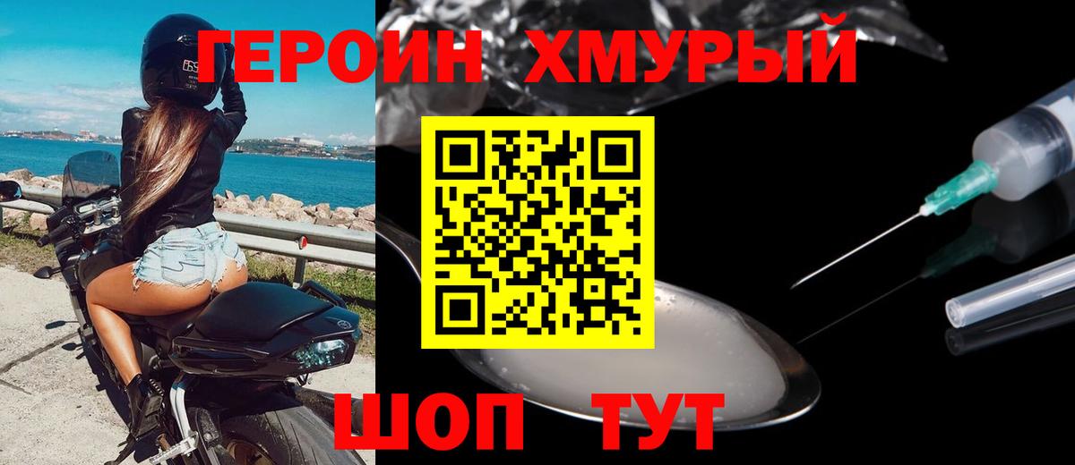 Конопля  Комсомольск-на-Амуре  Мефедрон   Alpha-PVP СОЛЬ кристаллы  ГАШИШ  Вход с VPN 