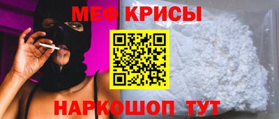 молекула духа Кинель
