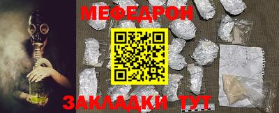 молекула духа Кинель