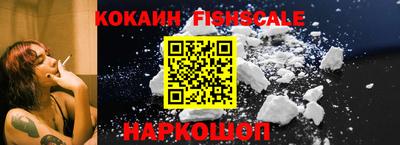 молекула духа Кинель