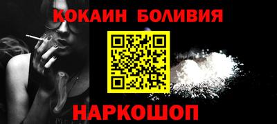 гидра Кингисепп