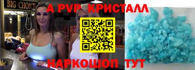 гидра Кингисепп