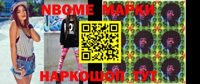 2c-b Кимры