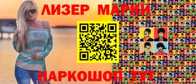 2c-b Кимры