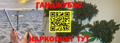 молекула духа Кинель