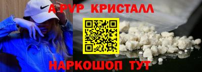 гидра Кингисепп