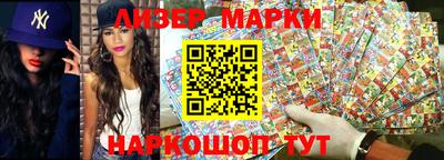 молекула духа Кинель