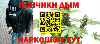 молекула духа Кинель