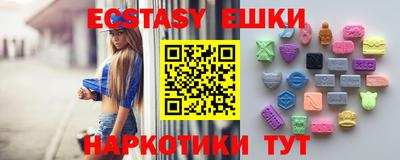 молекула духа Кинель