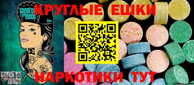 молекула духа Кинель