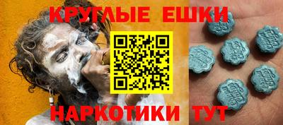 гидра Кингисепп