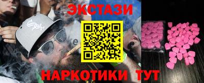 молекула духа Кинель