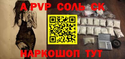гидра Кингисепп