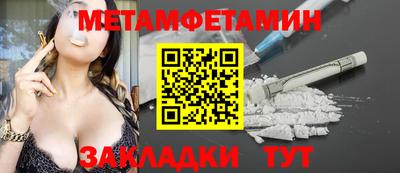 молекула духа Кинель