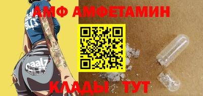 молекула духа Кинель