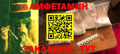 молекула духа Кинель