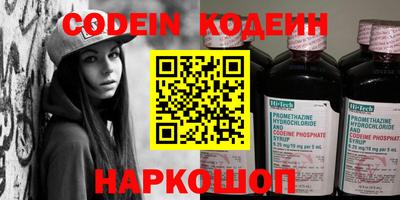 молекула духа Кинель
