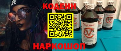 гидра Кингисепп