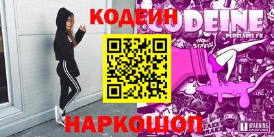 гидра Кингисепп