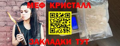 гидра Кингисепп