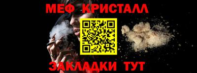 гидра Кингисепп
