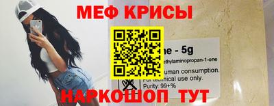 молекула духа Кинель