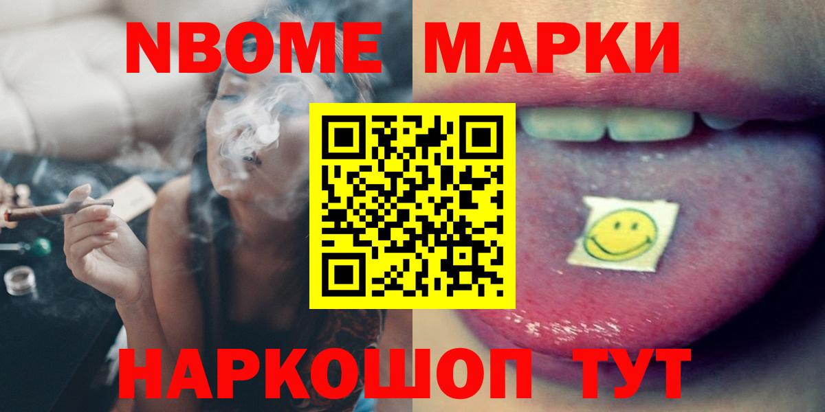 Комсомольск-на-Амуре  Лсд 25 экстази ecstasy  Лсд 25 экстази ecstasy  Вход с VPN 