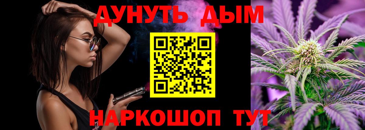 Конопля ГИДРОПОН Комсомольск-на-Амуре