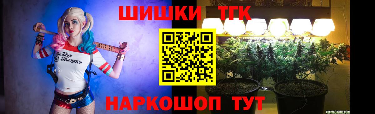 МАРИХУАНА марихуана  Каннабис Bruce Banner  Вход с VPN  Бошки марихуана тримм  Комсомольск-на-Амуре 